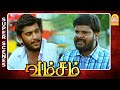 கஞ்சா கருப்பு கலக்கல் காமெடி Vamsam Full Movie Com