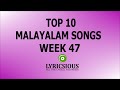 Top 10 Malayalam Songs of the Week (47'th) Top 10 Malayalam Songs of the Week (47'th)