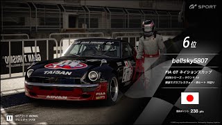 【GTSPORT】FIA GTC Nations Cup Rd.14 TOKYO 湾岸ミッドナイトやるよ