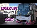 [Express bus]From Nagoya to Busta Shinjuku in Tokyo. Express buses are cheap, fast, and comfortable.