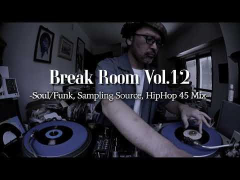 【45s MIX】Summer Vibes - Soul/Funk, Sampling Source, HipHop 45s MIX (Break Room Vol.12)