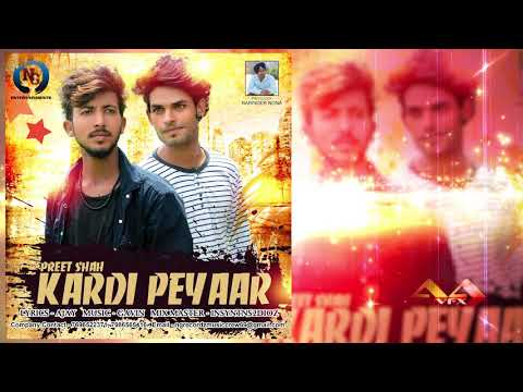 Kardi Peyaar