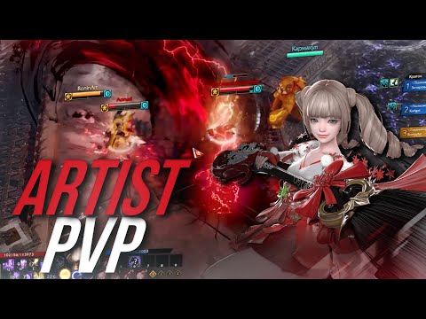 Lost Ark: ARTIST PvP | THIS CLASS IS SO FUN!