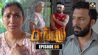 Pablo (පැබ්ලෝ) | Episode 06 | 25th May 2025 | Swarnavahini preview image