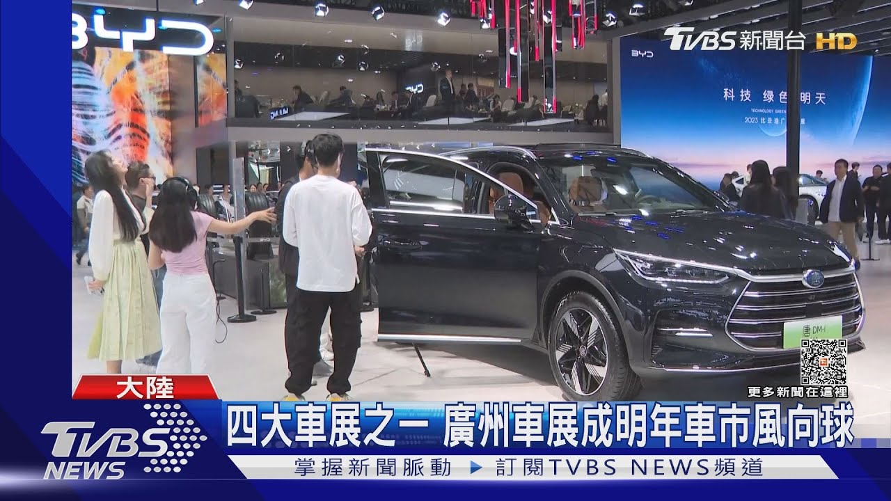 特斯拉缺席!自駕車裝機械手臂 廣州車展黑科技吸睛