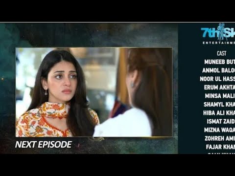 Shiddat Episode 17 Teaser -promo -2nd April 2024-HAR PAL GEO