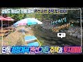 단독 청정계곡접한 근린생활시설(펜션,민박,가든),주택 & 토지매매, 수려한 자연환경에서의 영업 및 전원생활, 강원도 횡성군 우천면 위치한 매물 : 스타부동산TV 단독 청정계곡접한 근린생활시설(펜션,민박,가든),주택 & 토지매매, 수려한 자연환경에서의 영업 및 전원생활, 강원도 횡성군 우천면 위치한 매물 : 스타부동산TV