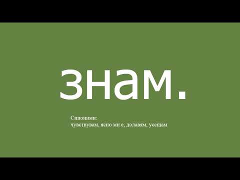 bggz rubbit - "Знам" (demo)