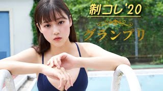 【月野有菜】これからの活躍に期待！