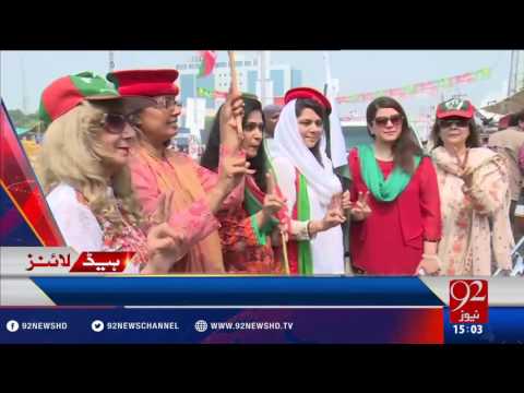 Headlines 03:00PM- 30-09-2016 - 92NewsHD