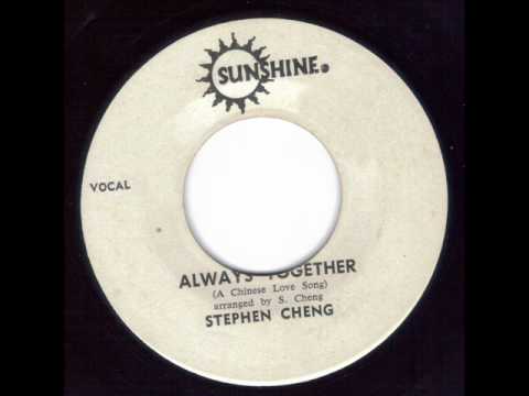Stephen Cheng - Always Together