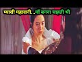 A Frozen Flower 2008 Film Explained In Hindi Urdu Summarized हिन्दी