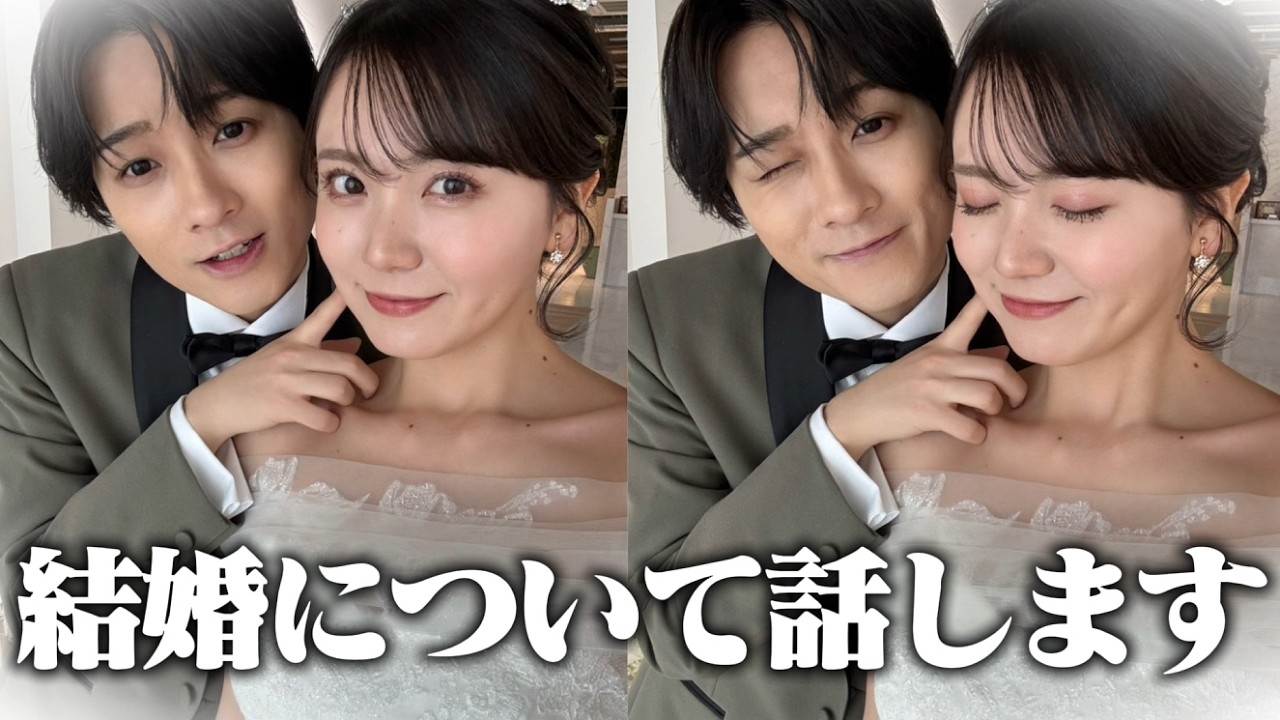 【同棲6年目】れいまひの結婚について話します！