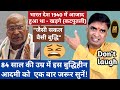 भारत 1940 में आजाद हुआ था खड़गे कटपुतली Kavi
