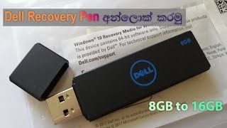 100% Solved How to solve Write Protection on DELL Pen drive | 8 GB to 16 GB |