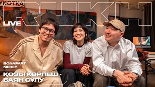 Download lagu RUKH MUSIC Live #4: Bonapart & MEREY - Қозы Көрпеш - Баян Сұлу mp3