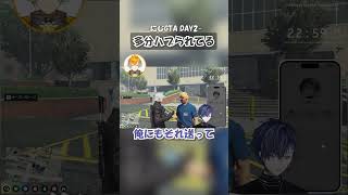 多分ハブられてる#shorts #小柳ロウ #宇佐美リト #にじさんじ