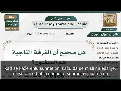 Da li su selefije spašena skupina? - Šejh Salih el-Fevzan