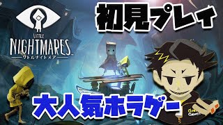 【DLC】#5 ラストDLCプレイする！これにて完結！？【リトルナイトメア】