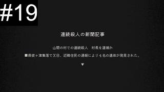 【LIVE】-19 フォール図書フォール ～秋めく図書【ほの暮しの庭】