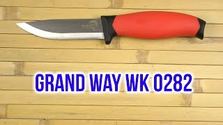 Grand Way WK 0282 - відео 1