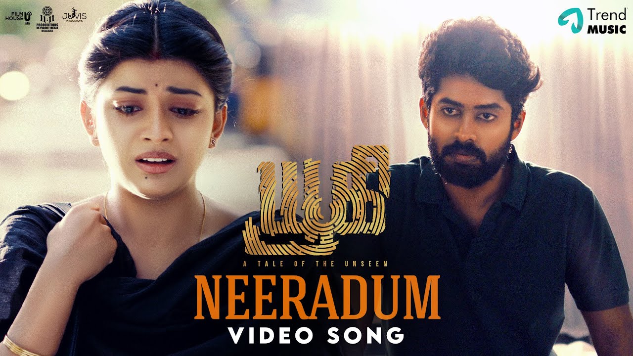 Neeradum Song Lyrics | Yugi 2023 | NA