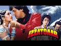 Re Izzatdaar 1990 Full HD Video Song Govinda Madhuri Dixit
