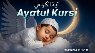 Ayatul Kursi Full | World's Most Best Voice Ayatul Kursi Recitation | QURAN TV#ayatulkursi