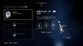 NaoSan2020がPS4からブロードキャスト