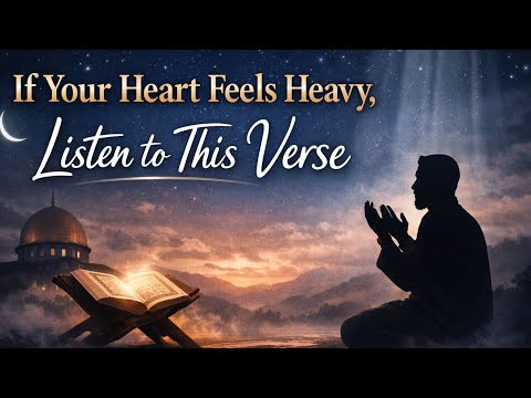 If Your Heart Feels Heavy - Listen to This Verse  | Surah Ash-Sharh (94)
