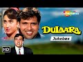 Dulaara 1994 All Songs Jukebox Govinda Karisma Kapoor दुलारा फिल्म के ग�