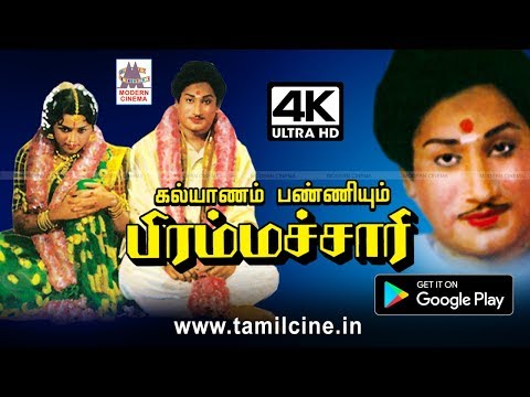 Kalyanam Panniyum Brammachari