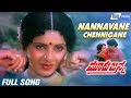 Nannavane Chennigane Mooru Janma Anuradha Ambarish Kannada Video Song