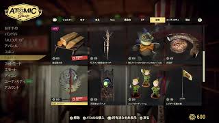 fallout76のススメ枠
