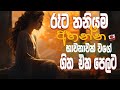 Best Sinhala Songs Collection Manoparakata මනෝපාරකට Best Old Sinhala Songs Collectio