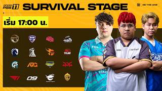 🔴LIVE สด! 𝐏𝐔𝐁𝐆 𝐆𝐋𝐎𝐁𝐀𝐋 𝐒𝐄𝐑𝐈𝐄𝐒 𝟐𝟎𝟐𝟔 𝐂𝐈𝐑𝐂𝐔𝐈𝐓 𝟒 𝐒𝐄𝐑𝐈𝐄𝐒 𝟏𝟏 | 𝑆𝑈𝑅𝑉𝐼𝑉𝐴𝐿 𝑆𝑇𝐴𝐺𝐸