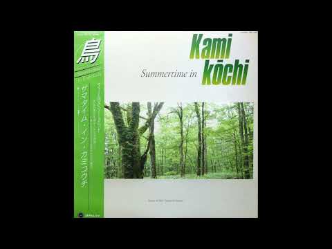 Summertime In Kamikōchi - Japanese Environmental Music & Field Recordings (1980–1996)