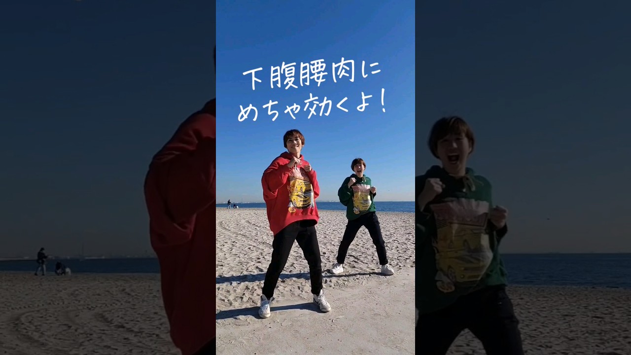 昭和世代の下腹腰肉痩せにはコレ！小さい動きからでOK！あとで見るにはチャンネル登録⬇️