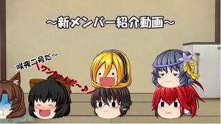 新キャラ作ったから紹介します。[シリアス？的なの有り]