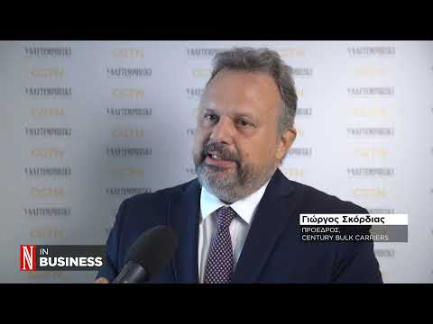 Γ. Σκόρδιας: Οι σχέσεις Ελλάδας και Κίνας έχουν προχωρήσει πάρα πολύ τις τελευταίες 10ετίες