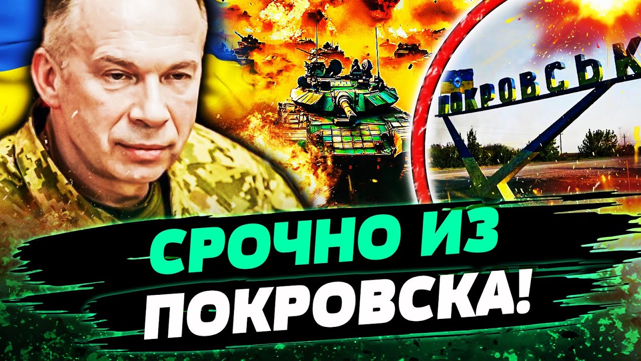 😮ПРЯМО СЕЙЧАС! ВСУ РАЗБИЛИ ИХ В ПОКРОВСКЕ! ПРОРЫВ В МИРНОГРАДЕ! АРМИЯ РФ НА К