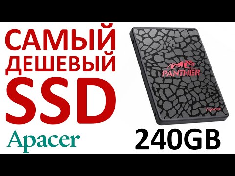 SSD Apacer AS350 PANTHER 240Gb AP240GAS350-1 обзор