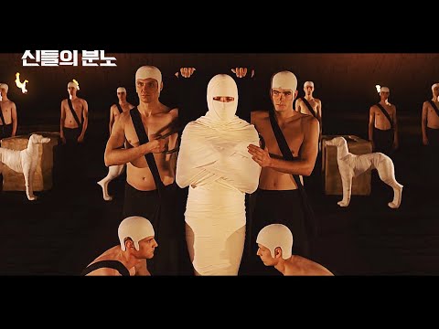 영화 [신들의 분노] 메인 예고편(한글): 조쉬 하트넷, 존 말코비치, 샬롯 램플링: 2022.1: 액션