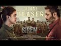 Siren 108 Movie Official Hindi Teaser Trailer Siren 108 Movie Hindi Dubbed Siren Hindi Trailer