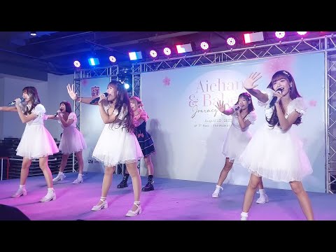 [Fancam] See You Again - The Glass Girls 20.8.2023 @Aichan & Babe Journey Diary , The Market Bangkok