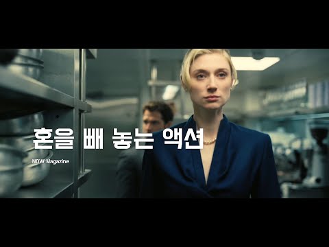 [테넷] IMAX 확대 상영 기념 특별 영상