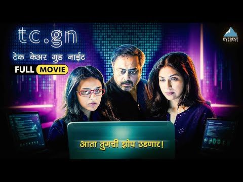 EverestTalkies and 3 more