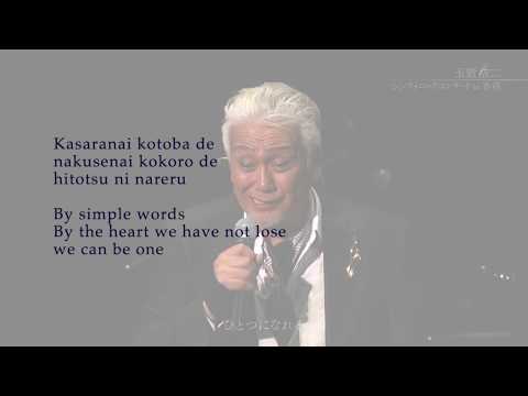 Kanashimi Ni Sayonara Anzen Chitai  Live Honk Kong