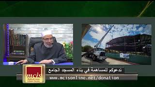 هل يعق عن نفسه من لم يعق عنه والداه ؟ ومعنى أن كل غلام مرتهن بعقيقته؟ / الإثنــين(31-7-2023م) image