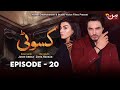 Kasauti - Episode 20 | Ahmed Taha Ghani - Zariya Khan | MUN TV